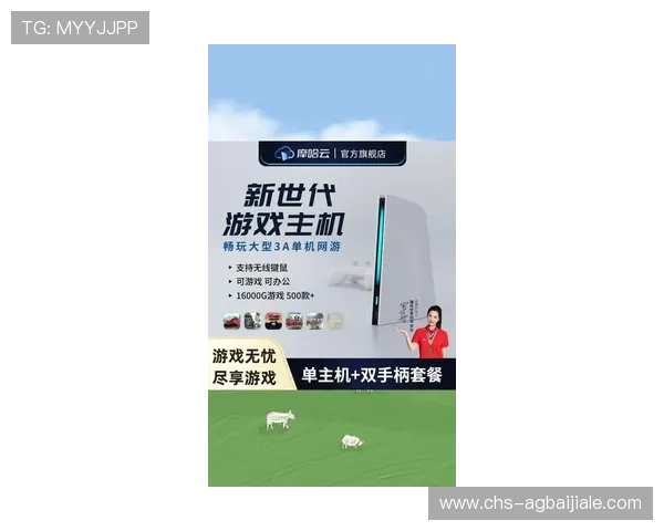 探索最新电玩视讯平台推荐，安全稳定的游戏环境让你尽情畅玩