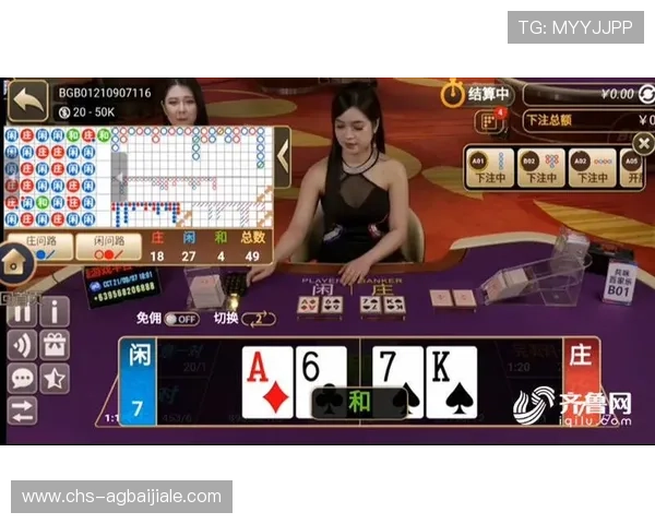 百家乐网页版下注平台推荐,优质安全环境保障玩家游戏体验