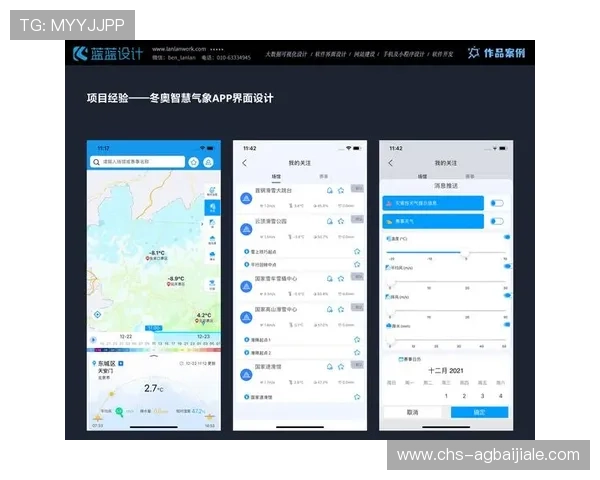 真人视讯手机版会员登录界面简洁设计提升用户操作便利性